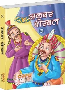 akabar-beerabal bhag 3