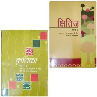 Ncert Taxbook Kritika & Chiij Part-2 10th Class