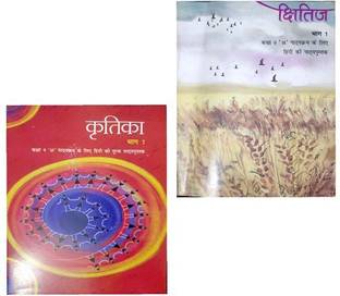 Ncert Taxbook Kritika & Chiij Part-1 9th Class