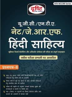 UGC /NTF NET/JRF Hindi Sahitya