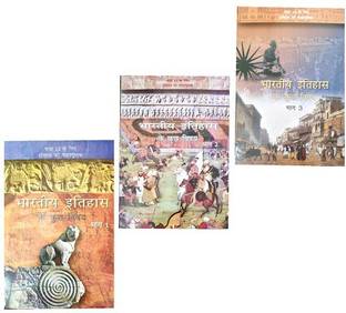Ncert Bhartiya Itihas Part-1+2+3 12th (3 Books )
