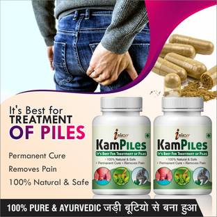 inlazer Kampiles herbal capsules for Reduce Pain of bavaseer 100% Pure Ayurvedic