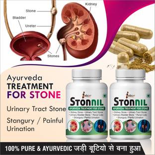 inlazer Stonnil herbal capsules for Provides kidney 100% Pure Ayurvedic