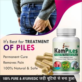 inlazer Kampiles herbal capsules for Reduce Pain of bavaseer 100% Pure Ayurvedic