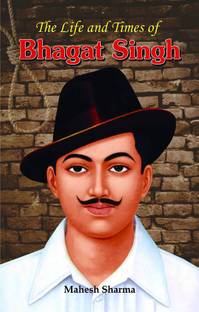 The Life and Times of Bhagat Singh  - Best Books to read Freedom Fighter Bhagat Singh 1 Edition
