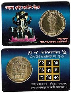 KANISHQ SHRI SHANI DEV POCKET YANTRA (PACK OF 2) Brass, Plastic Yantra