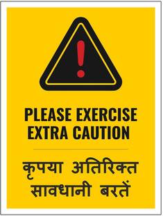WALL STICKS Please Exercise Extra Caution Emergency Sign