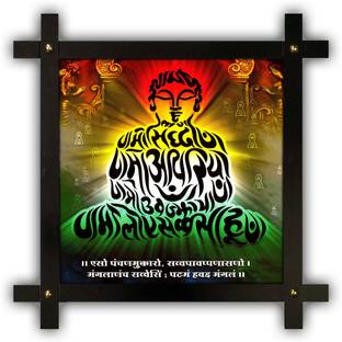 Poster N Frames Cross Wooden Frame Hand-Crafted with photo of Mahavir Swami 20773-crossframe Digital Reprint 16.5 inch x 16.5 inch Painting