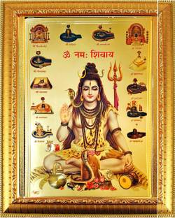 SUNINOW Shiv god photo frame Religious Frame