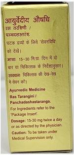 डाबर Swarna Bhasma 1Gm.