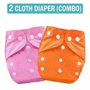 MOM'S PRIDE Washable & Reusable Solid Pocket Cloth Diapers Without Insert Pack of 2