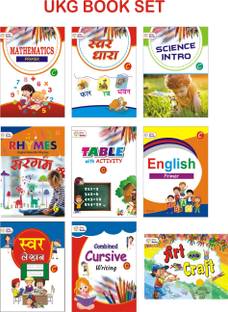 UKG Book (Set of 9 Books  - UKG Books