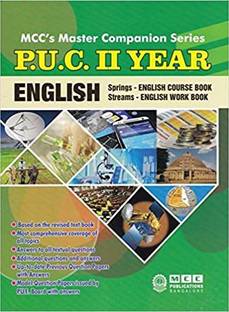 2nd Puc Guide ( English )
