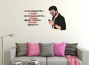 Littlebuds 80 cm Thalapathy vijay dialogue Removable Sticker