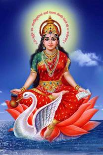 Goddess Gayatri Mata Waterproof Vinyl Sticker Poster || can1770-1 Fine Art Print