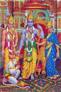 Lord Ram Devi Sita, Laxman & Lord Hanuman Waterproof Vinyl Sticker Poster || (can1767-2 Fine Art Print