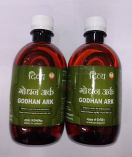 PATANJALI GODHAN ARK