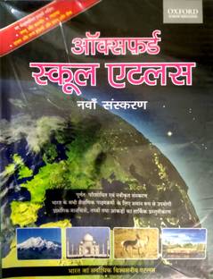 Oxford School Atlas
