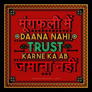 WEBELKART Premium Funny Quote Photo Frame for Wall, Office, Study Room Decoration Poster Digital Reprint 9.5 inch x 9.5 inch Painting