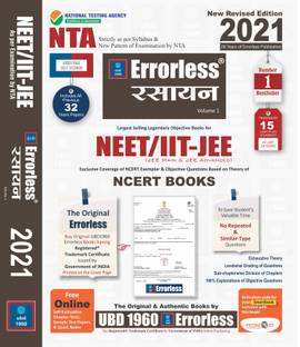 UBD1960 Errorless Chemistry Hindi (Rasayan) for NEET/IIT-JEE (MAIN & ADVANCED) as per New Pattern