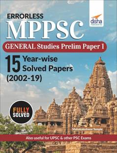 Errorless Mppsc General Studies Prelims Paper 1
