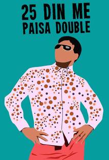 Paise Double 25Din me Paper Print