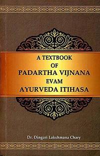 A Text Book Of Padarth Vigyan Evam Ayurveda Ka Itihas