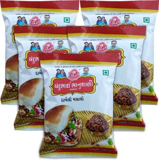 C. P Chandubhai Bhanushali Mandvi - Kutch Dabeli Masala