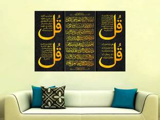 DivineDesigns 51 cm KalmaYellow Color Self Adhesive Sticker