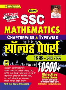 Ssc Mathematics Chapterwise & Typewise