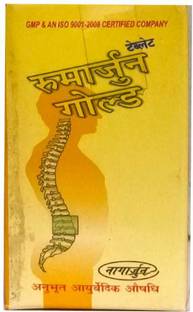 Nagarjun Rumarjun Gold Tablet 50 Tablet