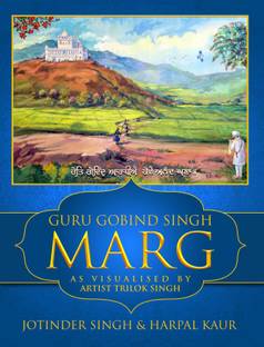 Guru Gobind Singh Marg