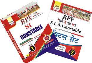 COMBO RPF SI & Constable : Book-1 Guide, Book-2 Practice Set