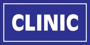 imbue CLINIC Emergency Sign