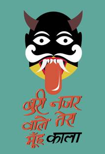 Buri Nazar poster Paper Print
