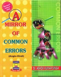 A Mirror Of Common Errors (Anglo-Hindi)