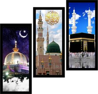 Aman Enterprises Makkah Sharif Madina Sharif Saudi Arabia Kgn Ajmer Islamic Home Office Wall Decor Photo Frame Religious Frame
