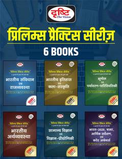 Drishti Combo Of 6 Books Bharatiya Itihas Evam Kala Sanskriti & Bhartiya Samvidhan Evam Rajvyavastha &Bhugol Evam Paryavaran- Paristhitiki& Indian Economy &Samanya Vigyan Evam Prodyogiki Vigyan Bharat 2020 Budget Arthik Sarvekshan Evam Current Affair Prelims Practice Series