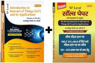 O LEVEL M4-R5 IOT (Internet Of Things) And Its Application With IOT SOLVE PAPER AND MODEL PAPER HINDI-ENGLISH BOOK (NEW SYLLABUS 2020)