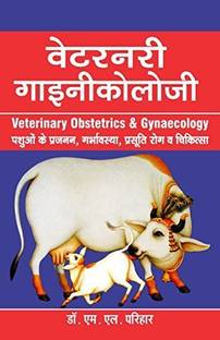 Veterinary Gynaecology