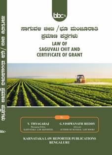 Saguvali Chit And Certificate Of Grant In Kannada