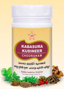skm Kabasura Kudineer Chooranam Powder