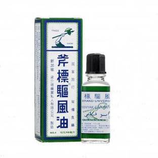 एक्स ब्रांड Universal Oil #IMPORTED [ Pack Of 2 ] AUTHENTIC लिक्विड