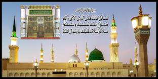 Dsrart Dsr Art Madina Sharif With darood sharif View Islamic Home Office Shop Walldecor Sparkle Painting Without Frame 20x40 Inch Ink 20 inch x 40 inch Painting
