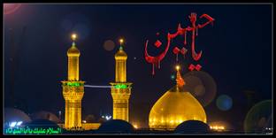 Aman Enterprises karbala Night View ya Hussain Islamic Home Office Shop Walldecor Sparkle Painting Without Frame 20x40 Inch Ink 20 inch x 40 inch Painting