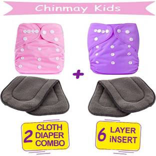 Chinmay Kids Combo of Quirk Reusable Baby Washable Cloth Diapers Nappy with 6 Layered Baby Inserts Pads (Set of 2) (Multi- Colour)