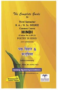 The Complete Guide to Third Semester PADYA VIHAR AND KANU PRIYA for Calicut University BA/ B.Sc Students