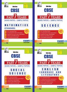 Shivdas Cbse Past 7 Years Solved Board Papers and Sample Papers Combo Pack for Class 10 Mathematics (Standard) Science Social Science English Language