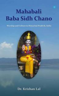 Mahabali Baba Sidh Chano