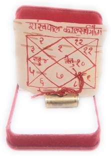 Astrosale Ashtadhatu Shankpal Kaal Sarp Dosh Niwaran Yantra Tabiz Brass Yantra